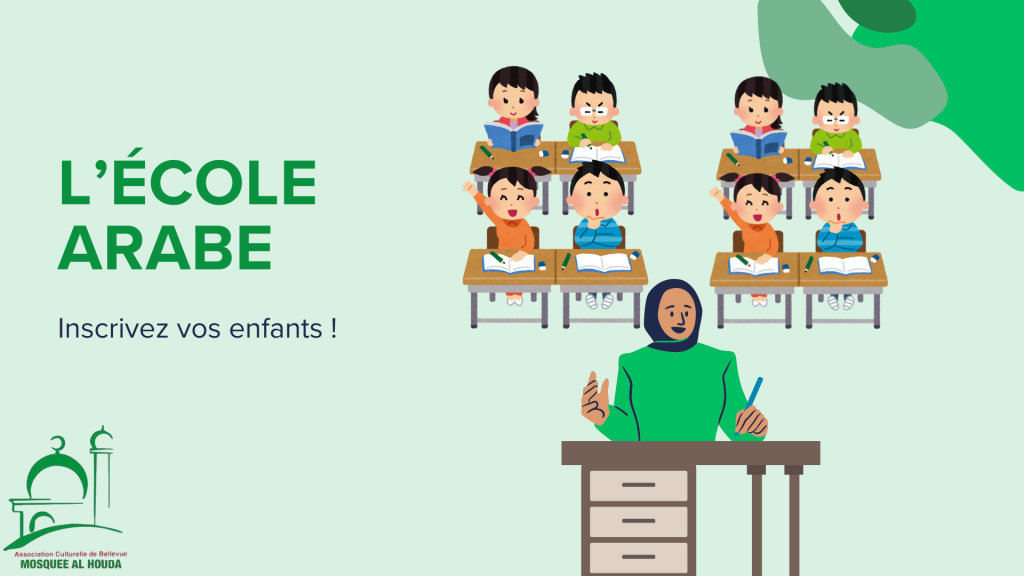 L'École Arabe